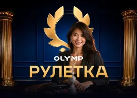 Изображение слота Olymp Roulette в казино Олимп
